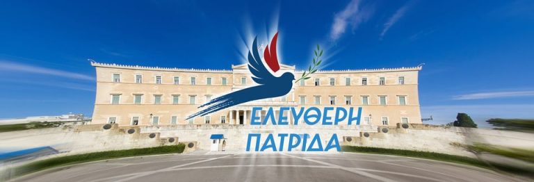 Φιλοσκοπιανό γλέντι στο χωριό Τοιχιό της Καστοριάς!Πρωτοστατεί ο παπάς του χωριού, που δηλώνει ανερυθρίαστα ” να φύγουν οι Έλληνες από τη Μακεδονία”!