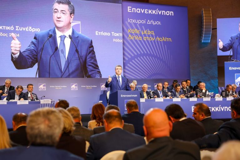 Τοποθέτηση του Απόστολου Τζιτζικώστα στο συνέδριο της Κεντρικής Ένωσης Δήμων Ελλάδας στη Ρόδο.