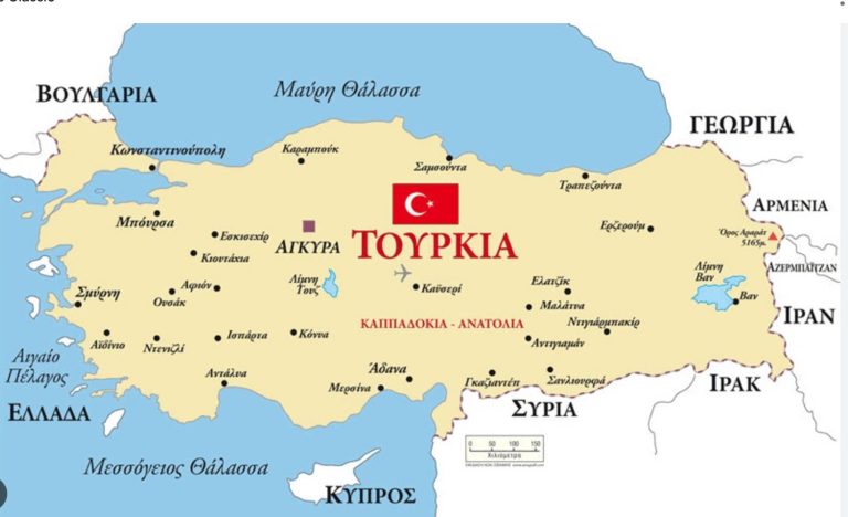 Η παμπόνηρη Τουρκία συνεχίζει υποκριτικά να παραπλανεί την Δύση.