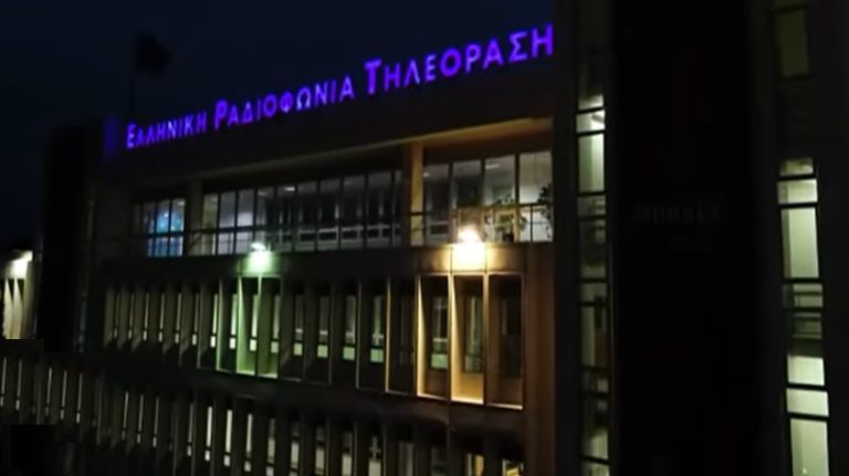 Δύο έμπειρες δημοσιογράφοι από μεγάλα κανάλια εντάσσονται πλέον στο δυναμικό του ERTNEWS.