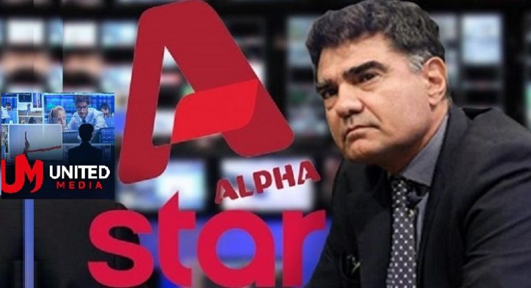 Ο Βαρδινογιάννης πούλησε το 50% του Alpha;