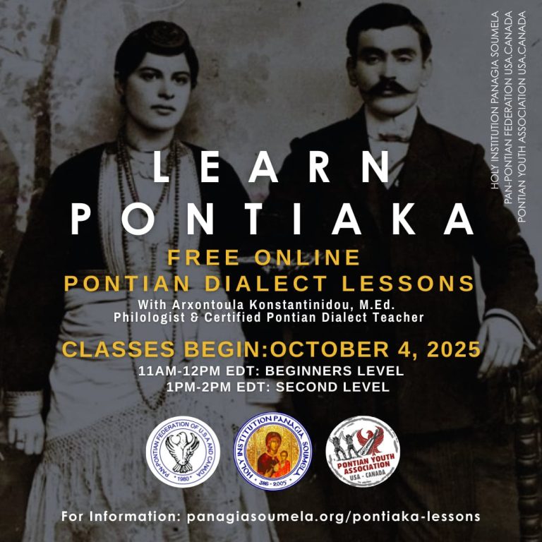 Free Online Pontian Dialect Lessons by Panagia Soumela and Pan-Pontian Federation USA & Canada.