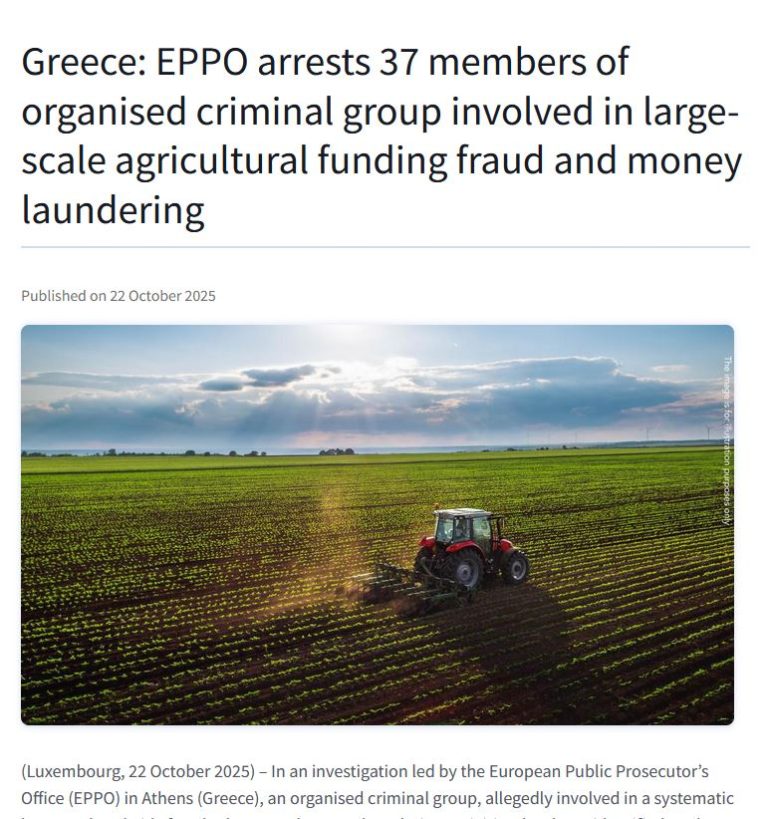 ΟΠΕΚΕΠΕ: Και Δυσωδία-Η Ευρωπαϊκή Εισαγγελία Έφοδοι της ΕΛ.ΑΣ πανελλαδικώς, συλλήψεις υπαλλήλων-Και H Jaguar και τα 2,5 αδήλωτα εκατ. του…«Φραπέ!!!