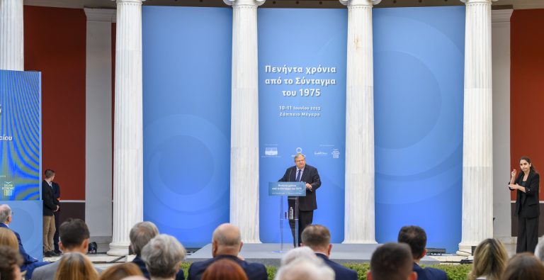 Η συνταγματική υπόσχεση της Μεταπολίτευσης και η ποιότητα της Δημοκρατίας και του Κράτους Δικαίου.