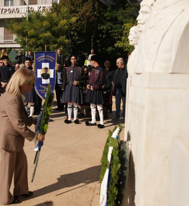  Η Περιφερειάρχης Κεντρικής Μακεδονίας Αθηνά Αηδονά στις εκδηλώσεις για την Ημέρα του Μακεδονικού Αγώνα.