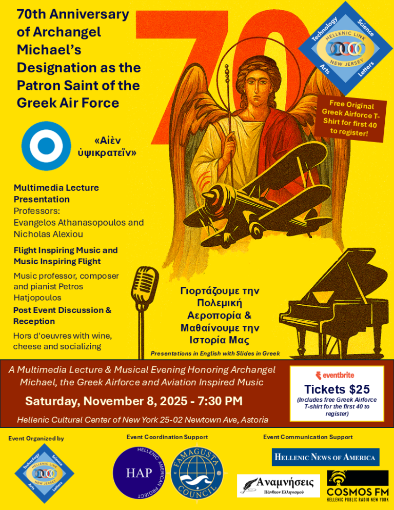 Multimedia Musical Evening Honors 70th Anniversary of Archangel Michael’s Designation as the Patron Saint of the Greek Air Force and our Flying Heroes.